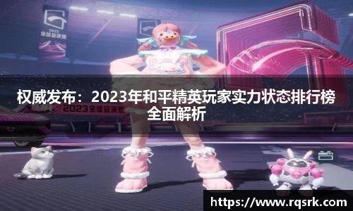 火博体育APP