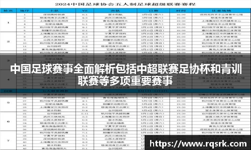 火博体育