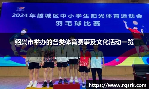 火博体育