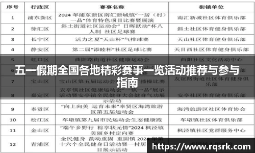 火博体育官网