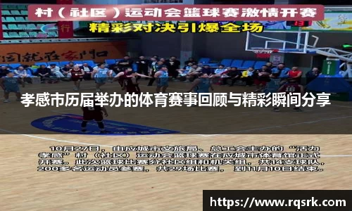 火博体育