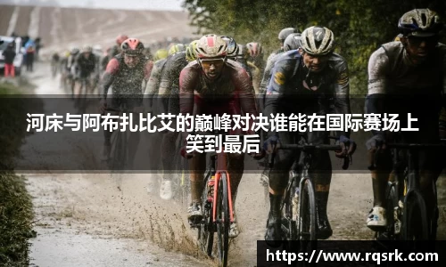 火博体育