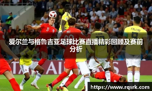 火博体育
