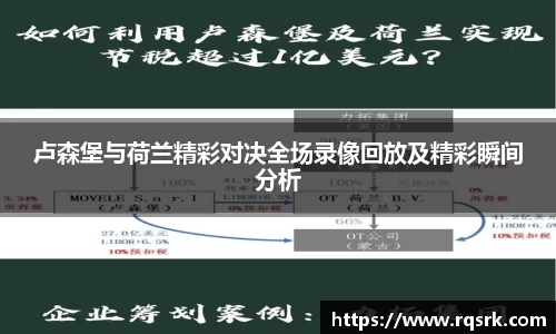 火博体育APP