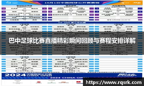 火博体育APP