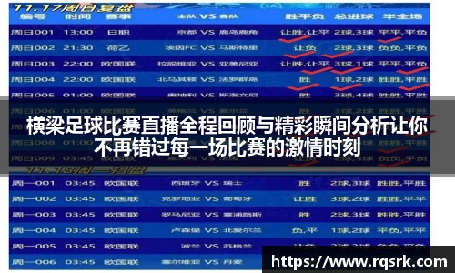 火博体育
