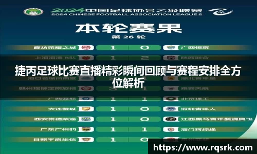 火博体育APP