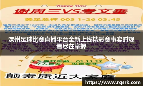 火博