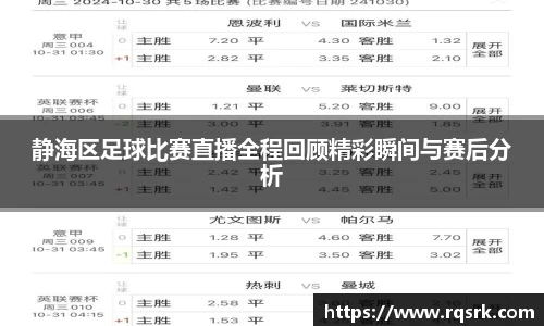 火博体育
