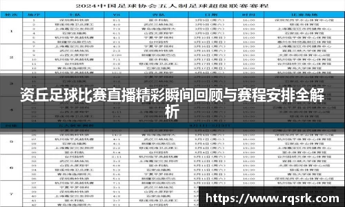 火博体育