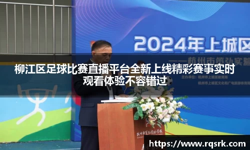 火博体育官网