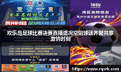 火博