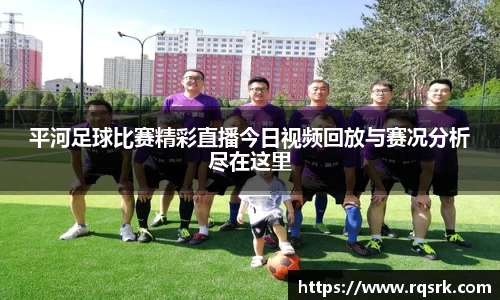 火博体育