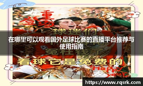 火博体育APP