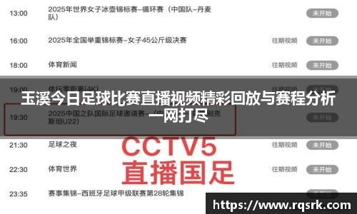 火博体育官网