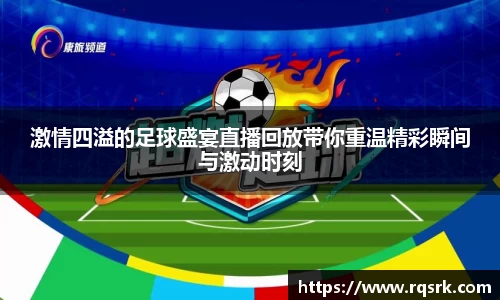 火博体育APP