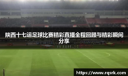 火博