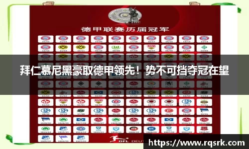 火博体育APP