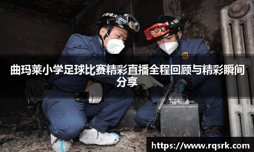 火博