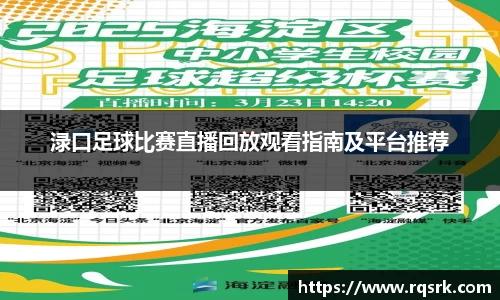 火博体育官网