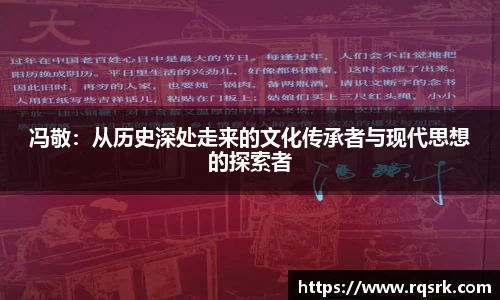 火博