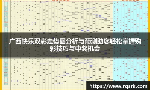 火博体育