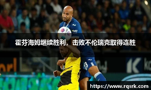 火博体育