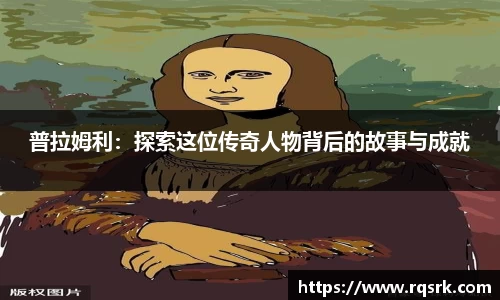 火博