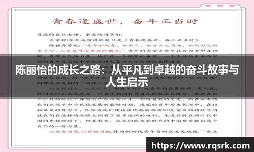 火博