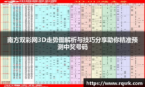 火博