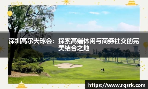 火博