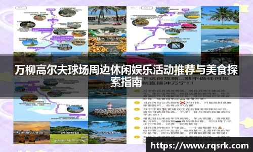 火博体育APP