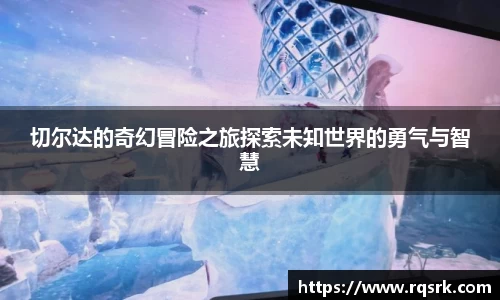 火博