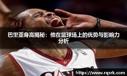 火博体育