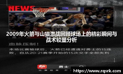 火博体育官网